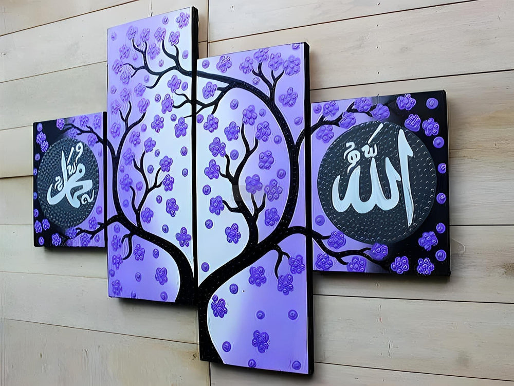 4/Panel Set - Purple Islamic Calligraphy Painting | Home Decor