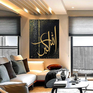 ALLAHU AKBAR | Calligraphy Painting || Handmade Painting | Islamic Art | Home Decor-Painting-BEESARI