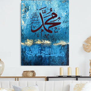 Allah Muhammad || 2Pc-Arabic Calligraphy Painting | Handmade Painting Large Wall Art | Islamic Home Decor-Painting-BEESARI