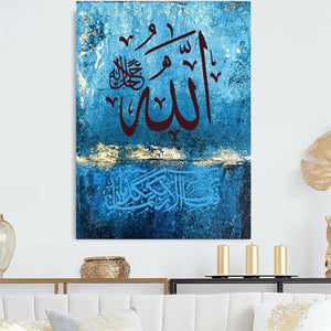 Allah Muhammad || 2Pc-Arabic Calligraphy Painting | Handmade Painting Large Wall Art | Islamic Home Decor-Painting-BEESARI