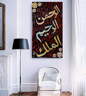 Ar-Rahman | Ar-Rahim | Al-Mulk Painting | Home Decor | Wall Decor-Painting-BEESARI