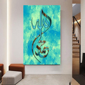 Arabic Calligraphy of Allah Muhammad | Islamic Art | Home Decor-Painting-BEESARI