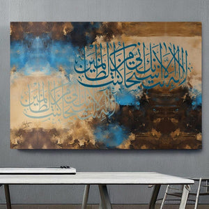Ayat-e-kareema | Handmade Painting | Home Decor | Wall Decor-Painting-BEESARI