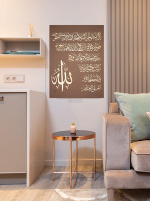Ayatul Kursi Painting | Handmade Painting | Islamic Art | Home Decor-Painting-BEESARI