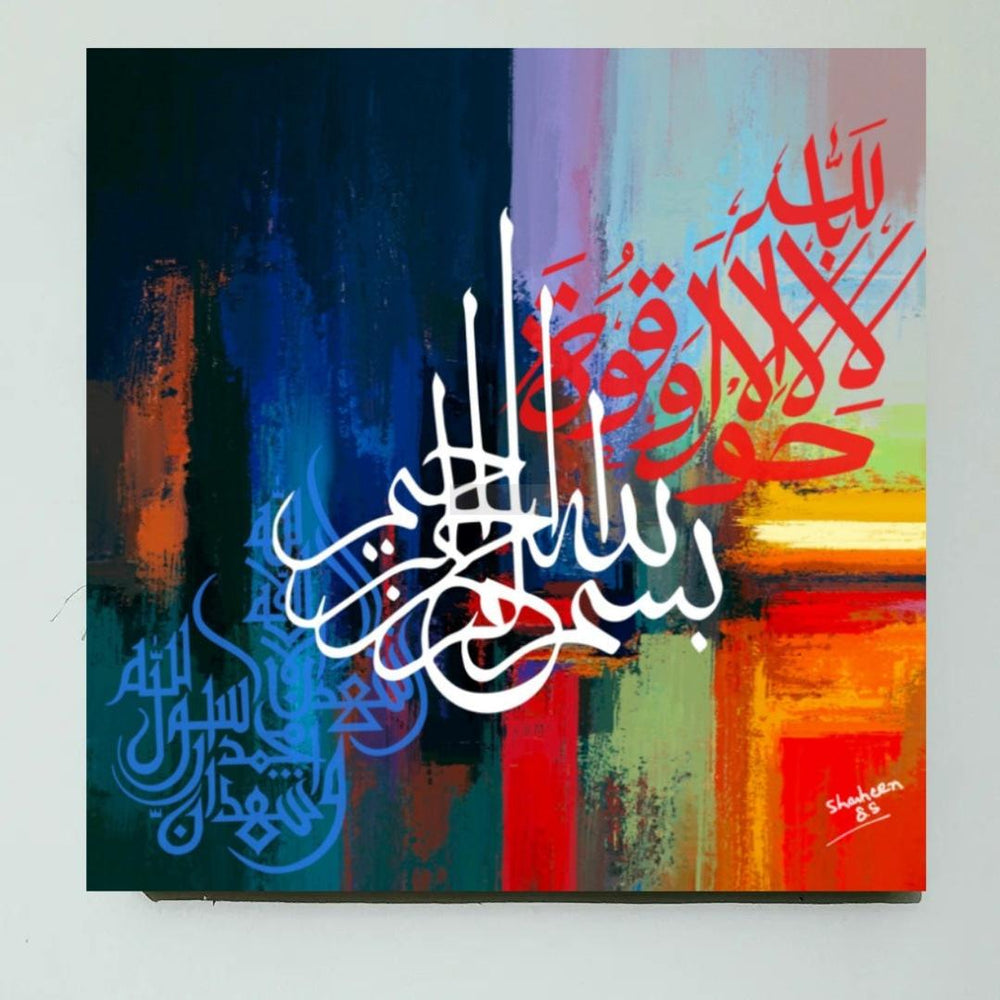 Bismillah | Vibrant Calligraphy Painting | Handmade Painting | Home Decor | Wall Decor-Painting-BEESARI