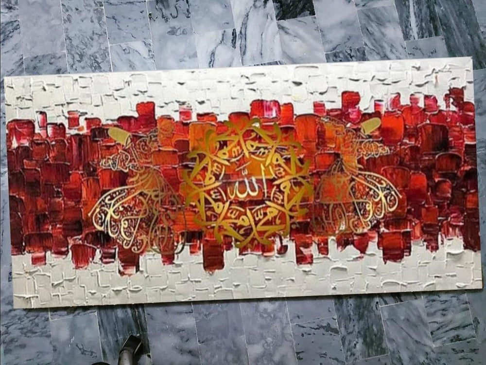 Gold Leaf Calligraphy || Allah | Muhammad | Palette Knife Art | Home Decor-Painting-BEESARI