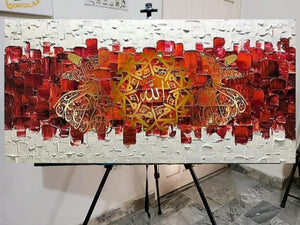 Gold Leaf Calligraphy || Allah | Muhammad | Palette Knife Art | Home Decor-Painting-BEESARI
