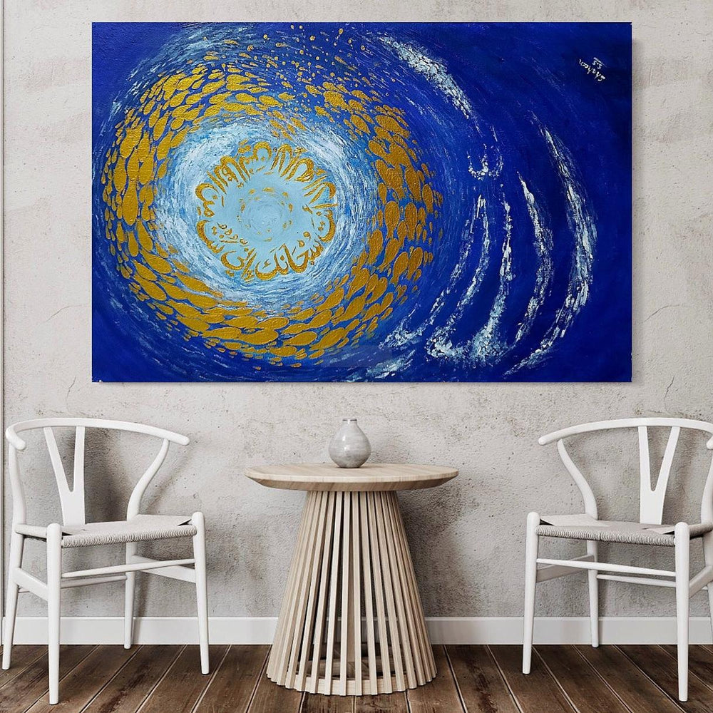 Golden Fish | Ayat-e-kareema | Gold Foil Handmade Painting | Home Decor-Painting-BEESARI