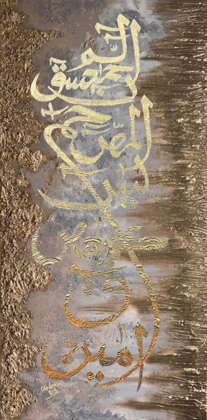 Lohe Qurani-BEESARI