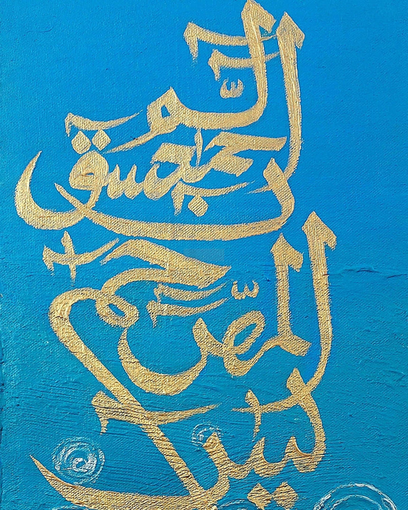 LOHE QURANI Painting || Handmade Painting | Textured Art | Wall Art | Home Decor |-Painting-BEESARI