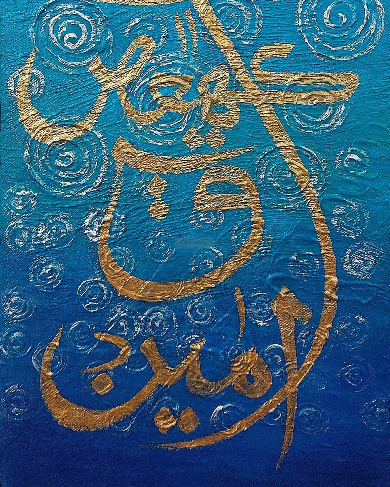 LOHE QURANI Painting || Handmade Painting | Textured Art | Wall Art | Home Decor |-Painting-BEESARI