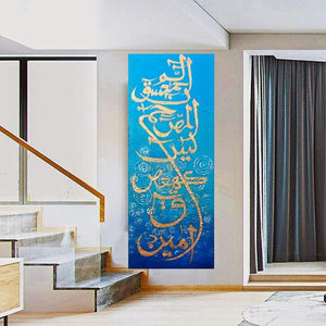 LOHE QURANI Painting || Handmade Painting | Textured Art | Wall Art | Home Decor |-Painting-BEESARI