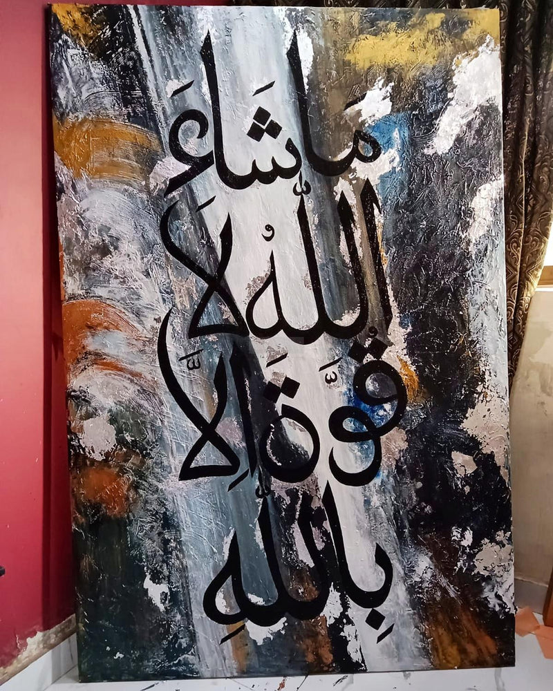MASHALLAH | Arabic Calligraphy on Textured Abstract Background | Home Decor | Wall Decor-Painting-BEESARI