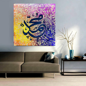Modern Arabic Calligraphy Muhammad || Handmade Painting | Home Decor | Wall Art-Painting-BEESARI