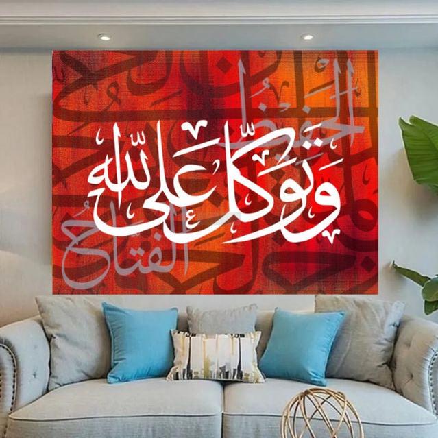 Modern Calligraphy Painting | Handmade Painting | Islamic Art | Home Decor-Painting-BEESARI