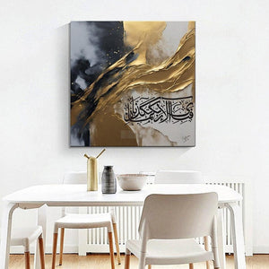 Surah Rehman Painting | Islamic Art | Home Decor | Wall Decor-Painting-BEESARI