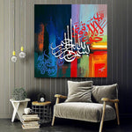 Bismillah | Vibrant Calligraphy Painting | Handmade Painting | Home Decor | Wall Decor