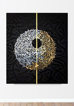 Abstract Arabic Calligraphy-BEESARI