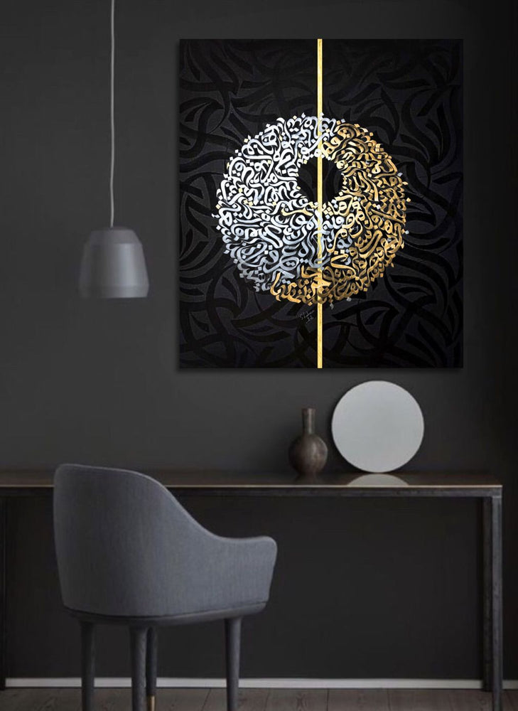 Abstract Arabic Calligraphy-BEESARI