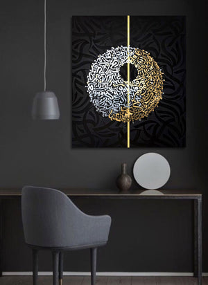 Abstract Arabic Calligraphy-BEESARI