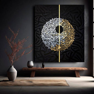 Abstract Arabic Calligraphy-BEESARI