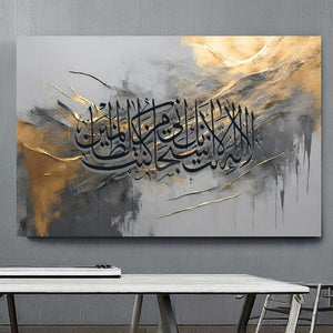 Modern Gold Ayat-e-kareema || Handmade Painting | Home Decor-Painting-BEESARI