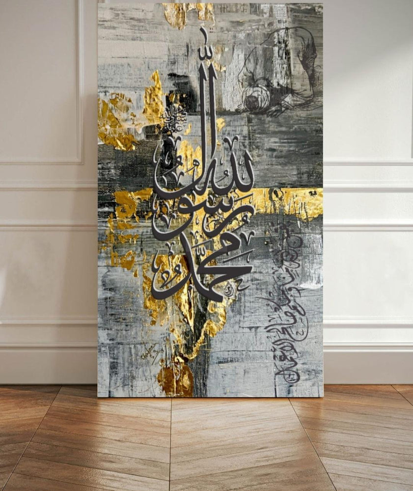Muhammadur Rasoolullah | Islamic Calligraphy Painting | Handmade Painting | Home Decor