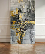 Muhammadur Rasoolullah | Islamic Calligraphy Painting | Handmade Painting | Home Decor